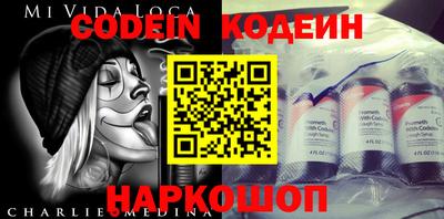 герыч Брянск