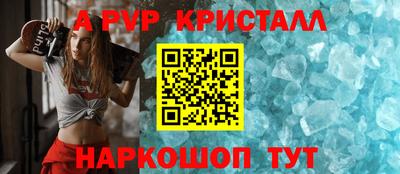 дживик Братск