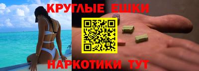 ешки Боровичи