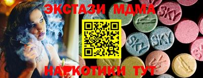 герыч Брянск