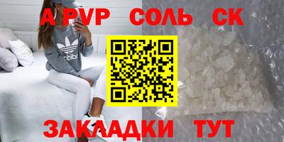 дживик Братск