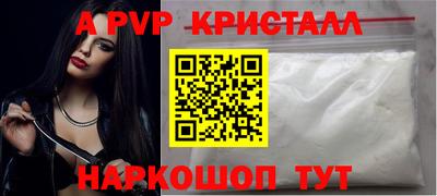 герыч Брянск