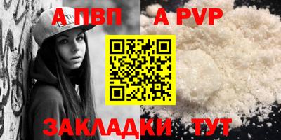 герыч Брянск