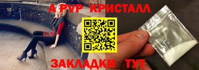 герыч Брянск