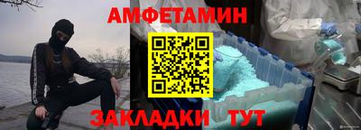герыч Брянск