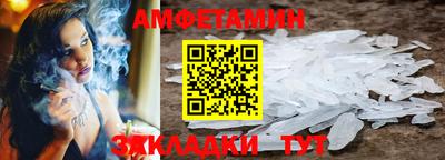 ешки Боровичи