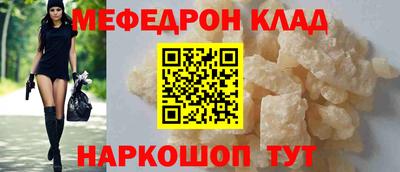 герыч Брянск