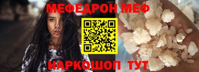 ешки Боровичи