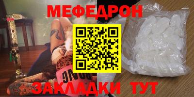 ешки Боровичи