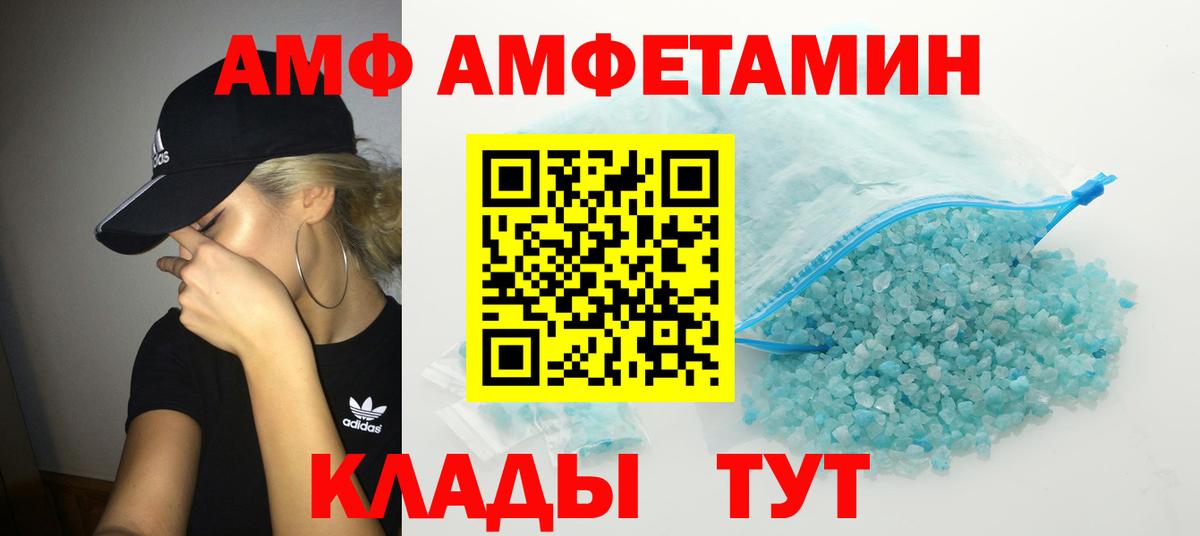 Метамфетамин Methamphetamine  Вход с VPN  Метамфетамин  Знаменск 
