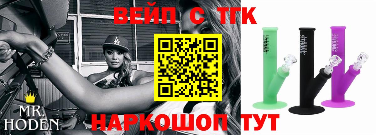 Дистиллят ТГК концентрат Знаменск